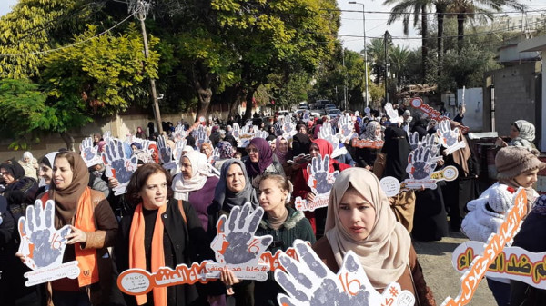 شبكة المنظمات الأهلية تنظم وقفة تضامنية تحت شعار "إنهاء الاحتلال انهاء العنف"
